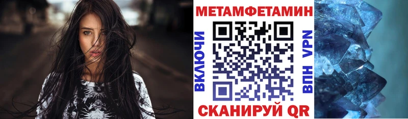 наркошоп  Канск  МЕГА ССЫЛКА  Амфетамин 97% 