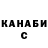 ГАШ Cannabis Bajl