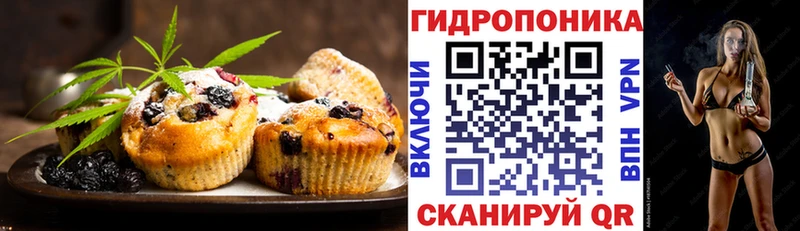 Cannafood марихуана  Канск 