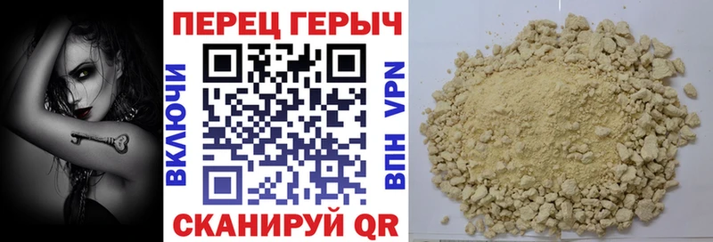 Героин герыч  Канск 