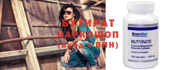 дистиллят марихуана Новокубанск