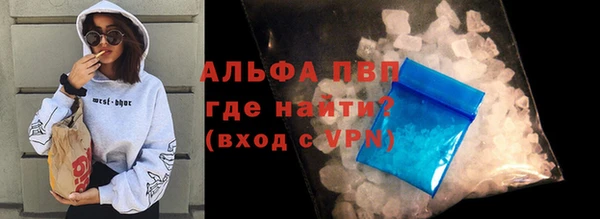 дистиллят марихуана Новокубанск
