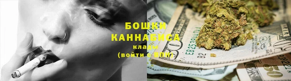 ALPHA PVP Армянск