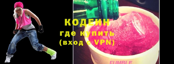 ECSTASY Новозыбков