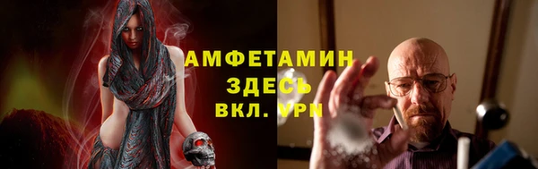 ECSTASY Новозыбков