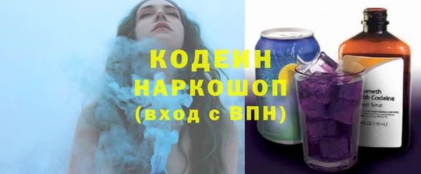 ECSTASY Новозыбков