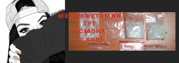 дистиллят марихуана Новокубанск