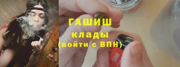 MDMA Арсеньев