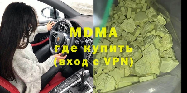ECSTASY Новозыбков