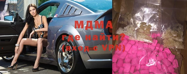 ALPHA PVP Армянск