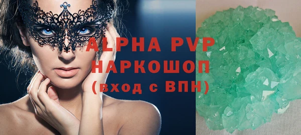 2c-b Балахна