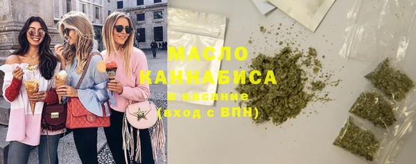 MDMA Арсеньев