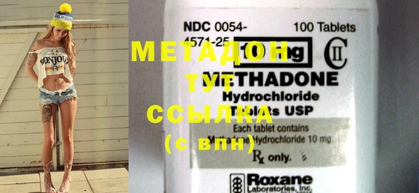 MDMA Арсеньев