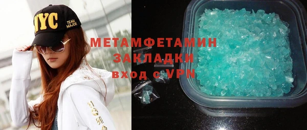 ALPHA PVP Армянск