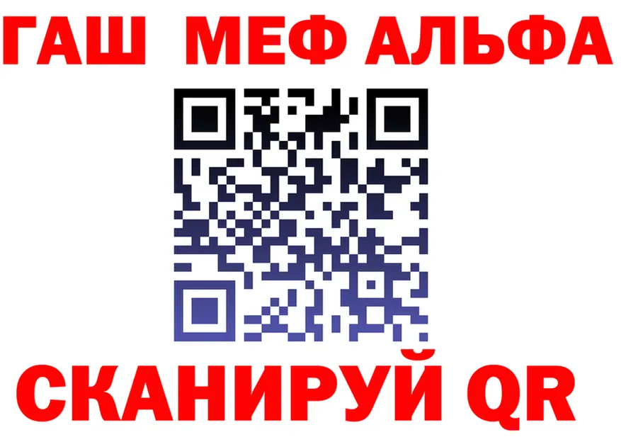 МЯУ-МЯУ VHQ вход площадка ОМГ ОМГ Канск