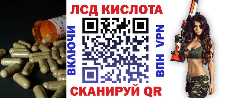 Лсд 25 экстази ecstasy  Канск 