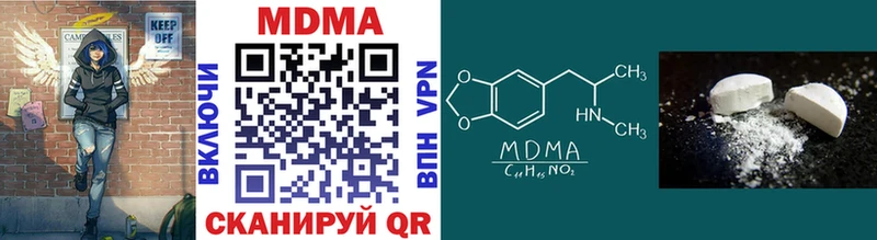 MDMA crystal  хочу   Канск 