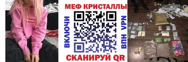 где купить   Канск  МЯУ-МЯУ мяу мяу 