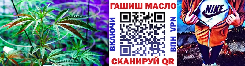 гидра   Канск  Дистиллят ТГК жижа 